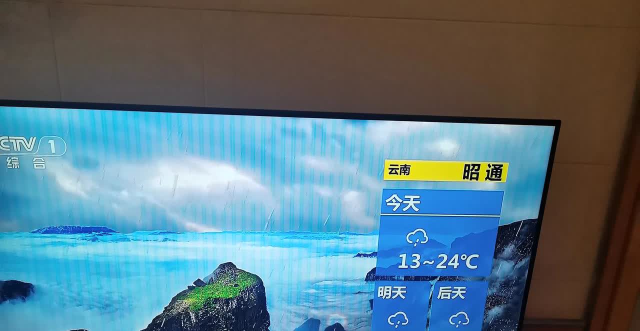 不用再争了，云南第三大城市有定论了。中国中央电视台每日向全国播报的城市天气预