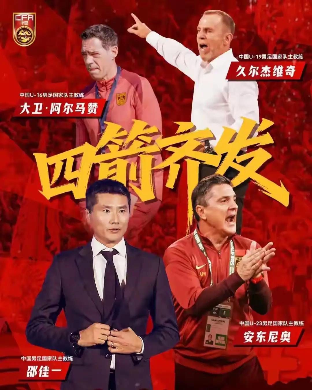 今天看股市真难受，好在有几场可转移注意力的国足比赛：14：00，比赛地点：澳