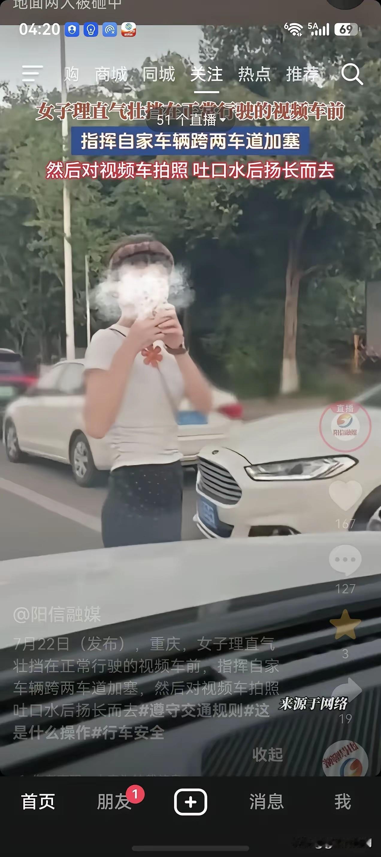 网友都在等后续。说实话我也在等，并且是很生气的等，这不是吃瓜。这是任何一个遵纪守