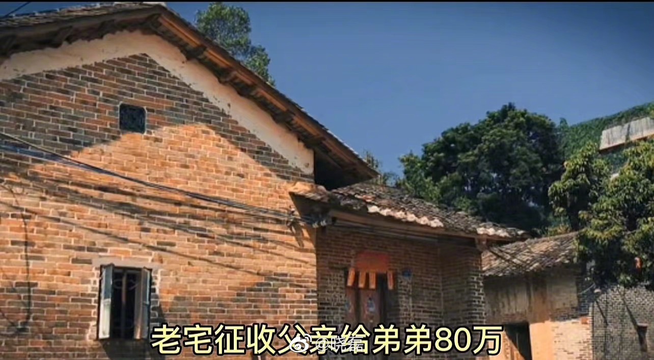 大爷房子拆迁，获210万赔偿，他给了大儿子70万，给了小儿子80万，给了女儿10