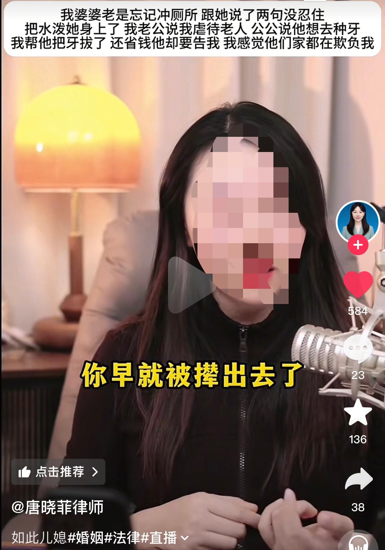 如此儿媳。。。女子和公公婆婆一起生活，婆婆年纪大了，最近一年总是忘记冲厕所，味