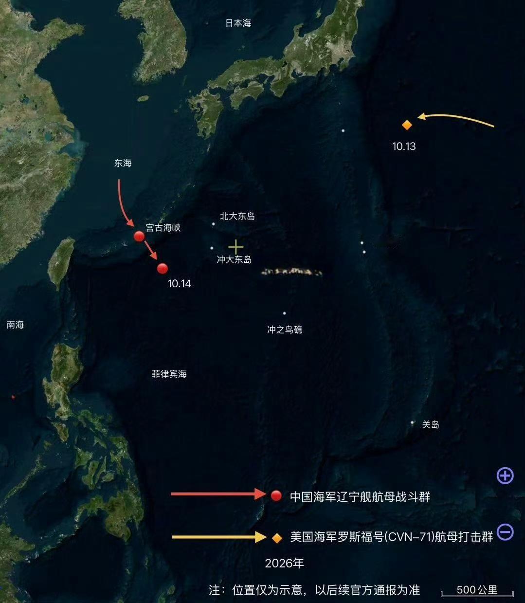 辽宁舰航母战斗群进入西太训练的同时，美国海军罗斯福号(CVN-71)航母打击群也
