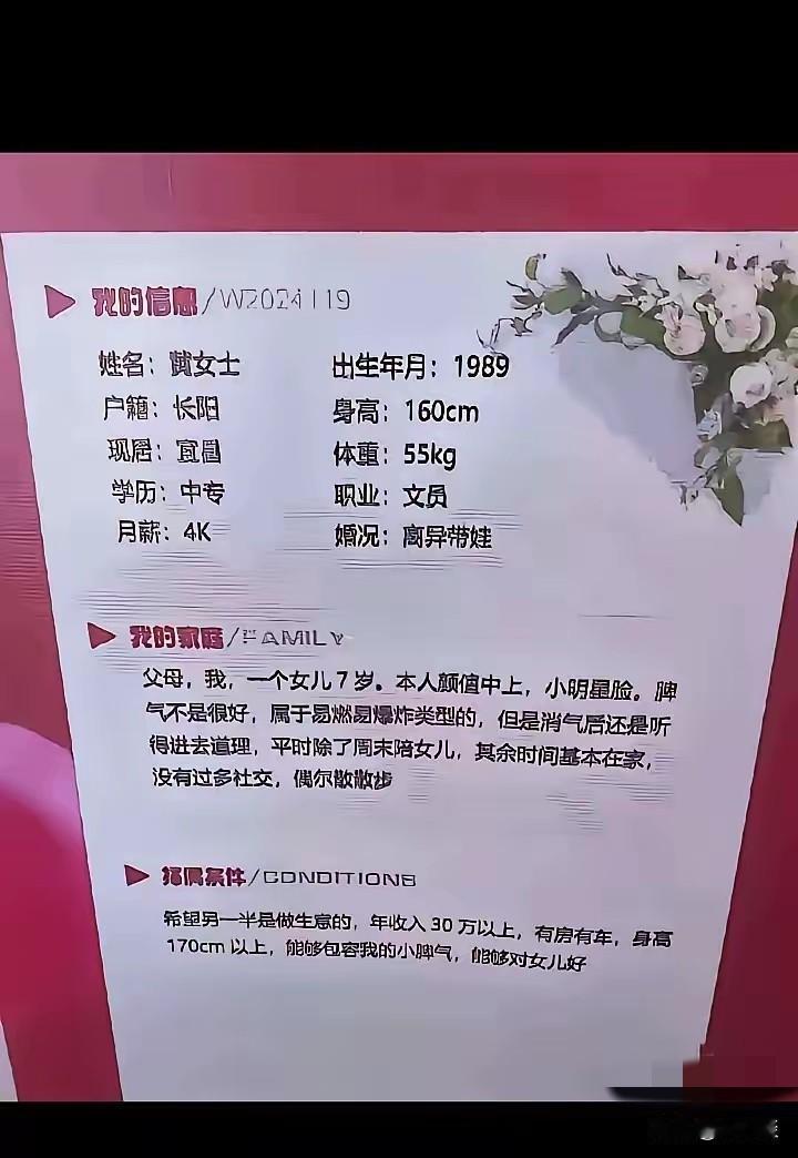 年收入30万以上的兄弟有福了，买大赠小，买一送一。不用自己努力就可以收获一枚美娇