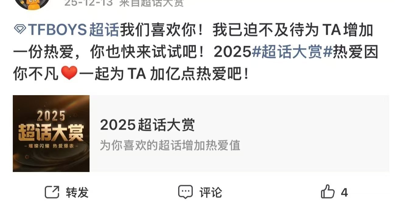 《我也是男性怎么会侮辱男性希望你把剪吊牌视频下架》​​​