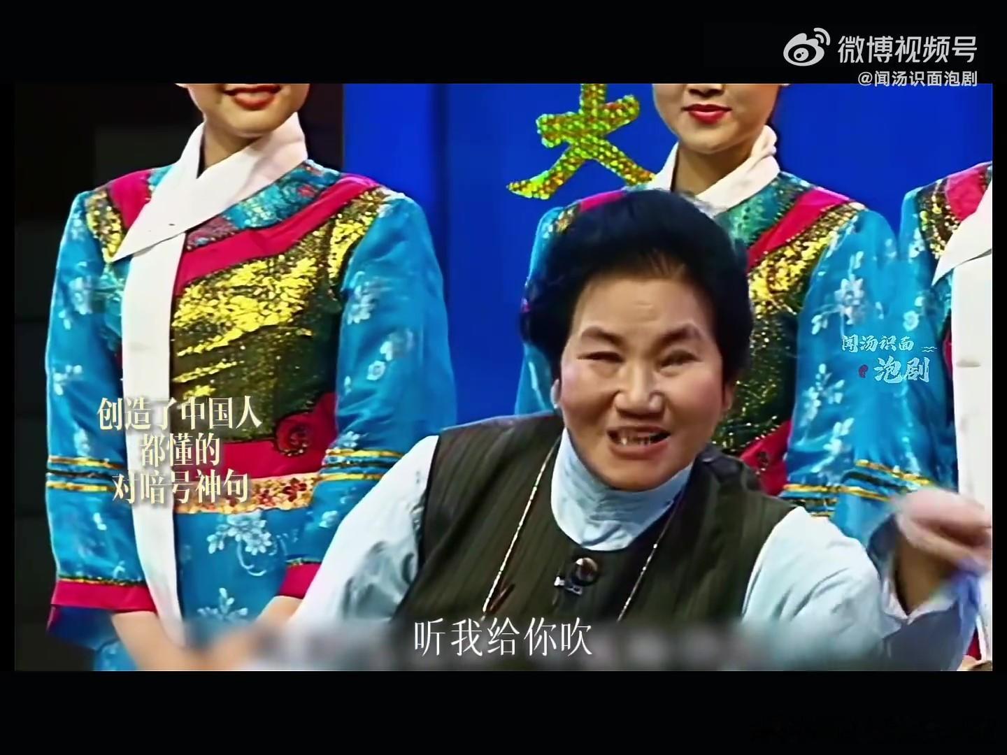 一年一度笑点天花板春晚是一场全民的欢乐盛宴，它用一个个精彩的节目，编织出过年的