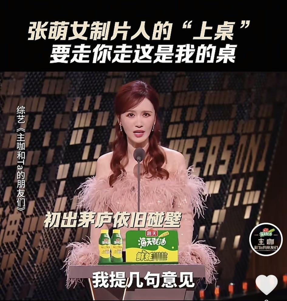 张萌爆料，黄圣依录《乘风破浪》时活得通透又自在，完全不内耗。当时高强度训练，她一