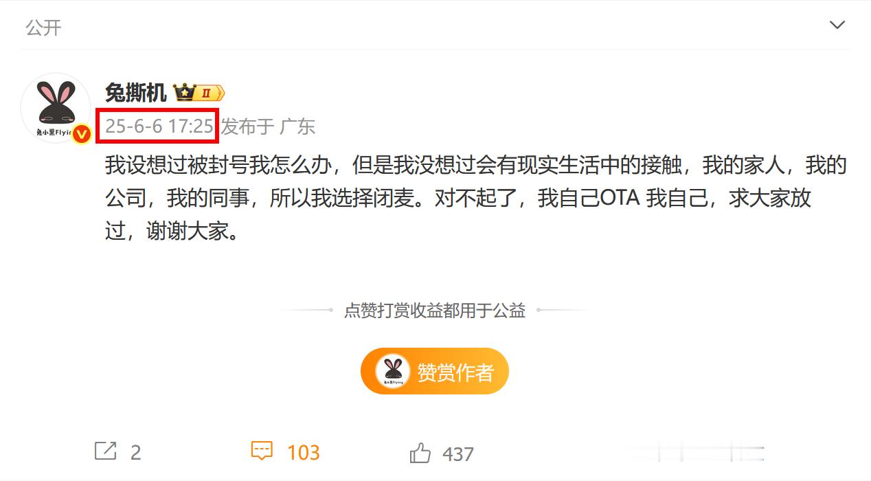 这人到底是有什么问题吗？​​​