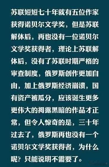 事实证明，如果得到洋大人的肯定，100%不是什么好东西