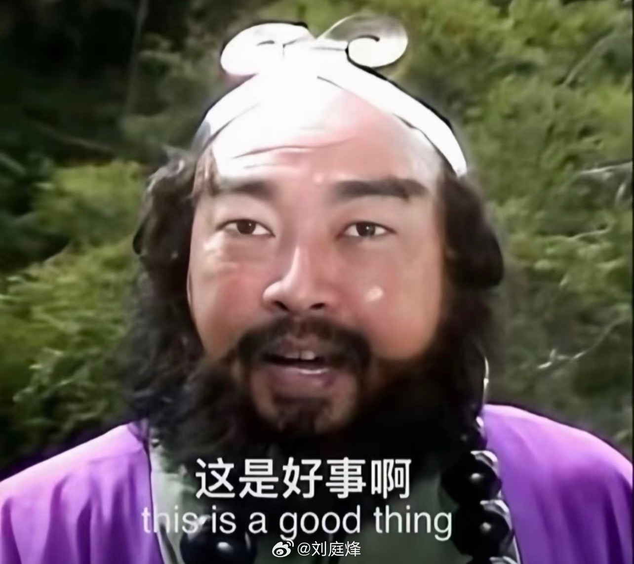 “又一个为了房产证加名的悲剧”现在还能看到这种结局的喜剧？这是好事啊，彼此都有美