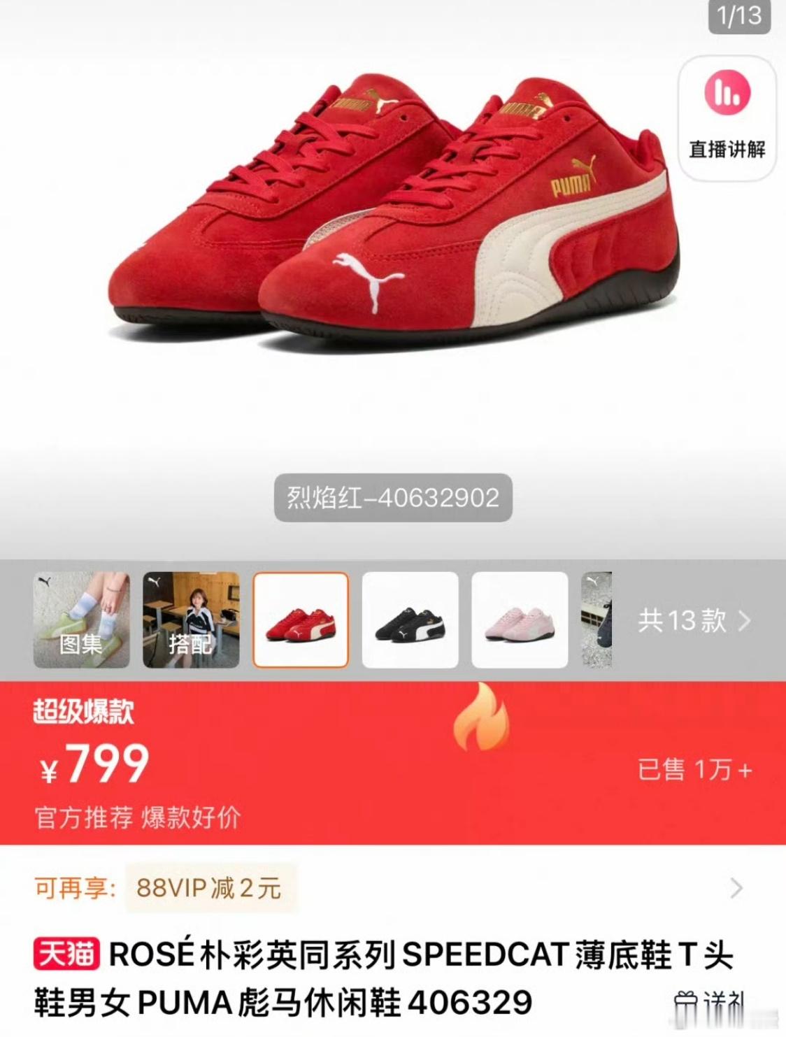 我好像发现了什么不得了的商机​​​