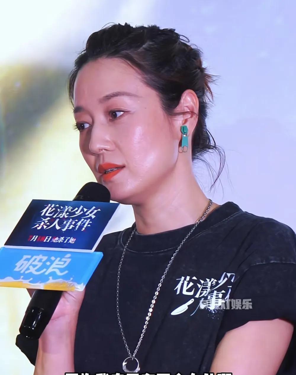 有些事不是原谅，而是算了。马伊琍说：“每想起一次，都心酸得要命，觉得自己被人轻
