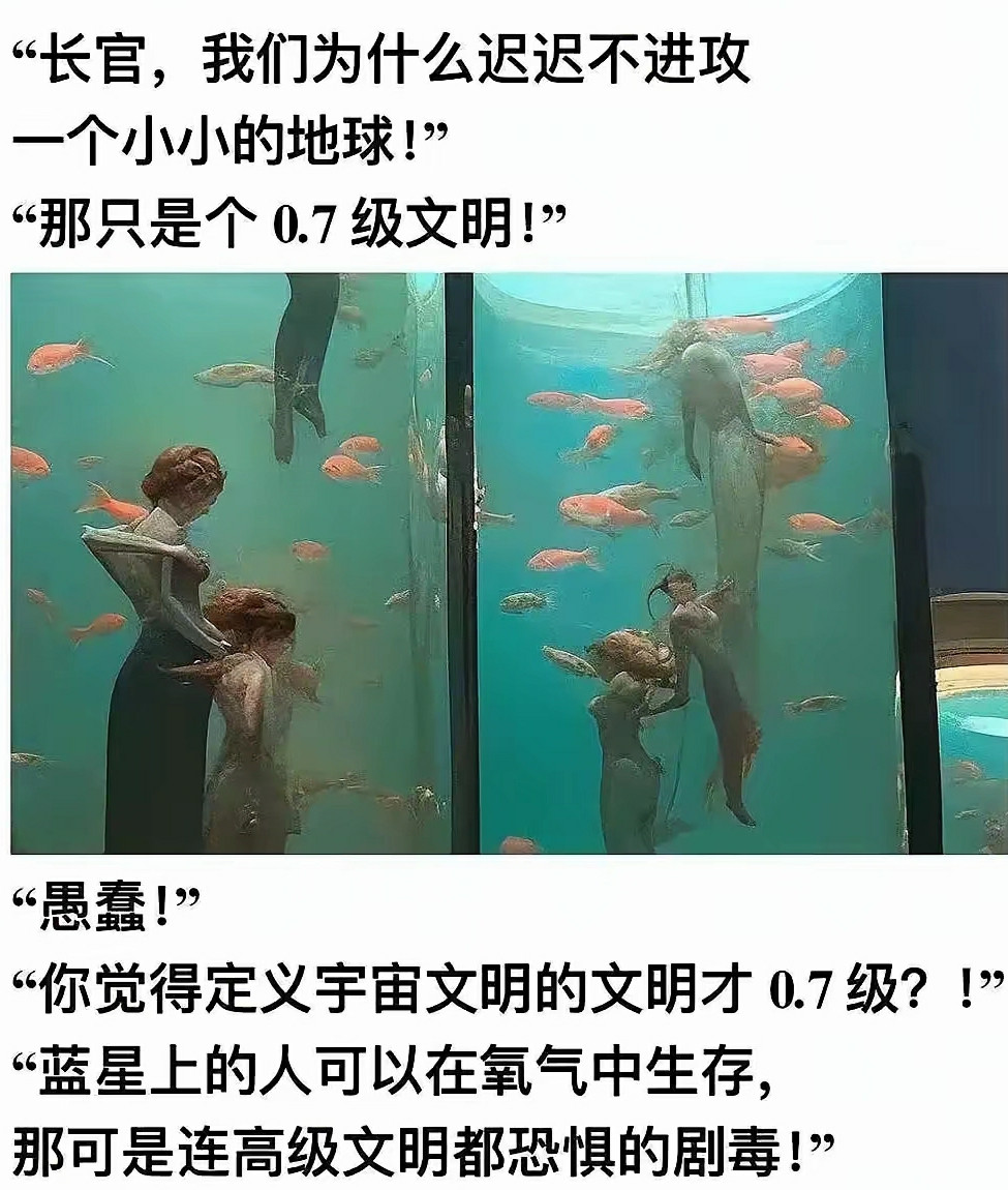 冷知识，吸过氧气的人都得死