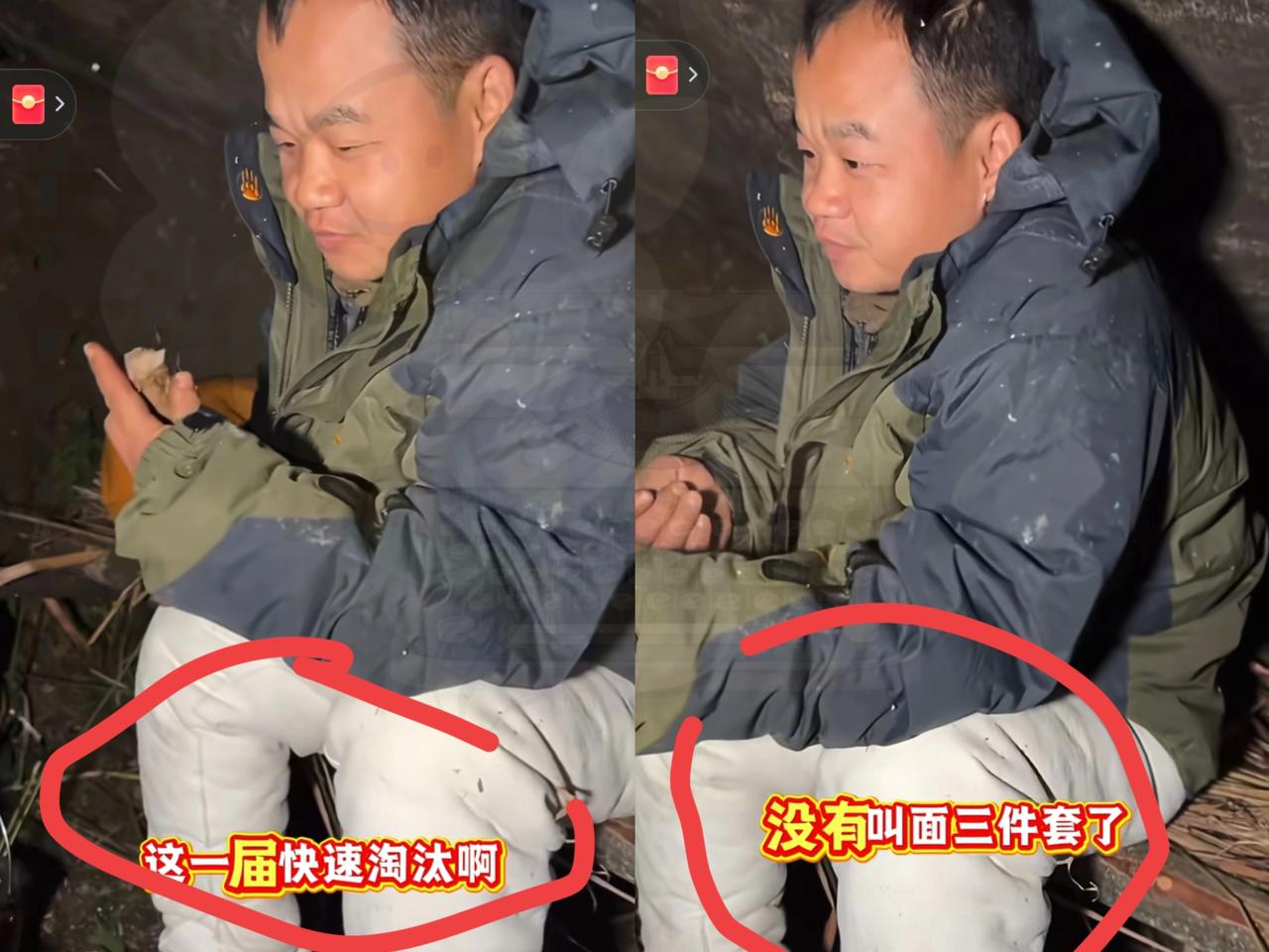 苗王说决赛很可能很快就出结果了因为吃的东西真的太少了最主要的淀粉食物几乎没有