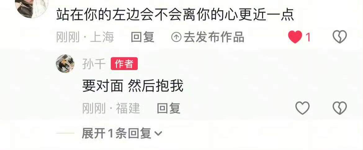 孙千好会说话🥺怎么不算引导型呢