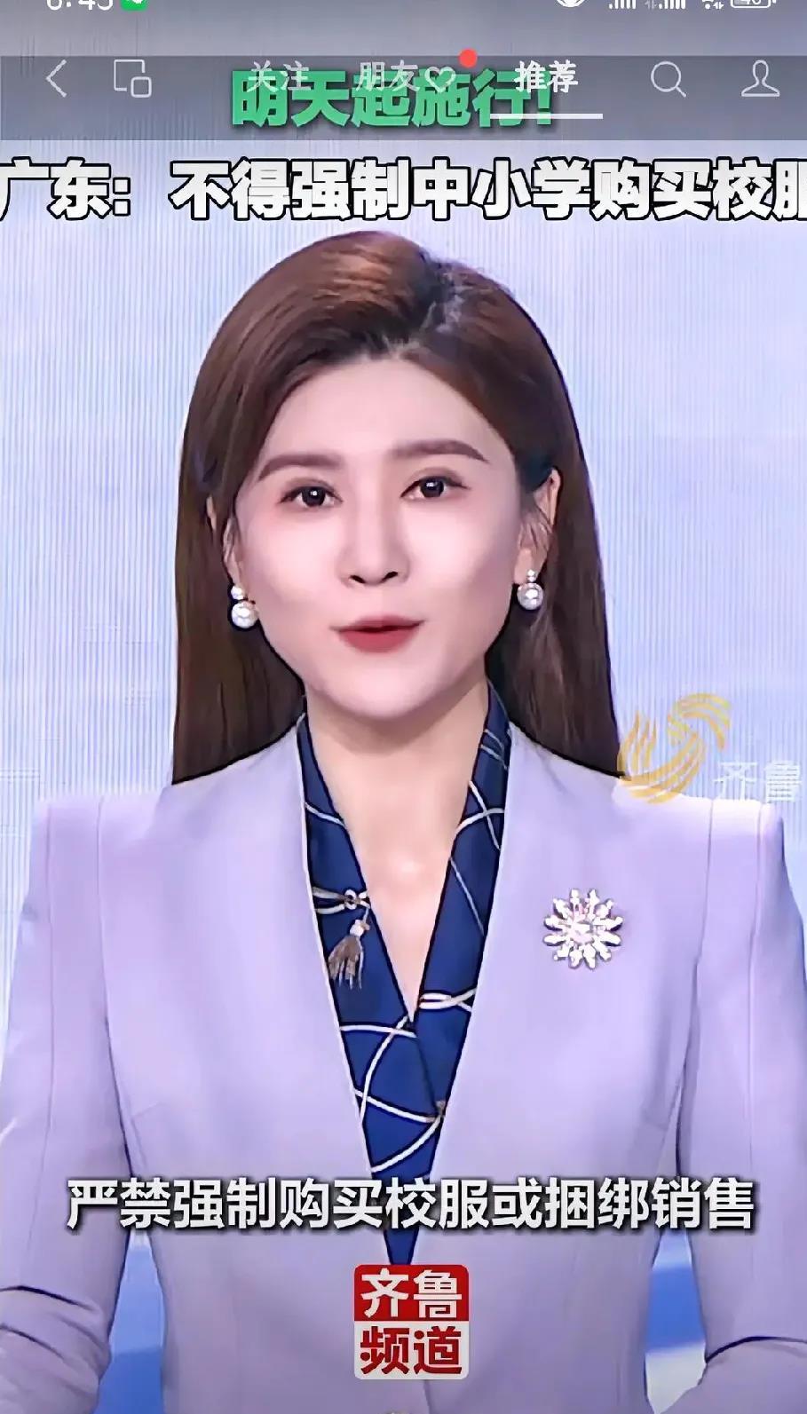 家长赢了，可惜是个昏招！广东的家长们经过不懈的努力终于达成了自己的愿望——学校