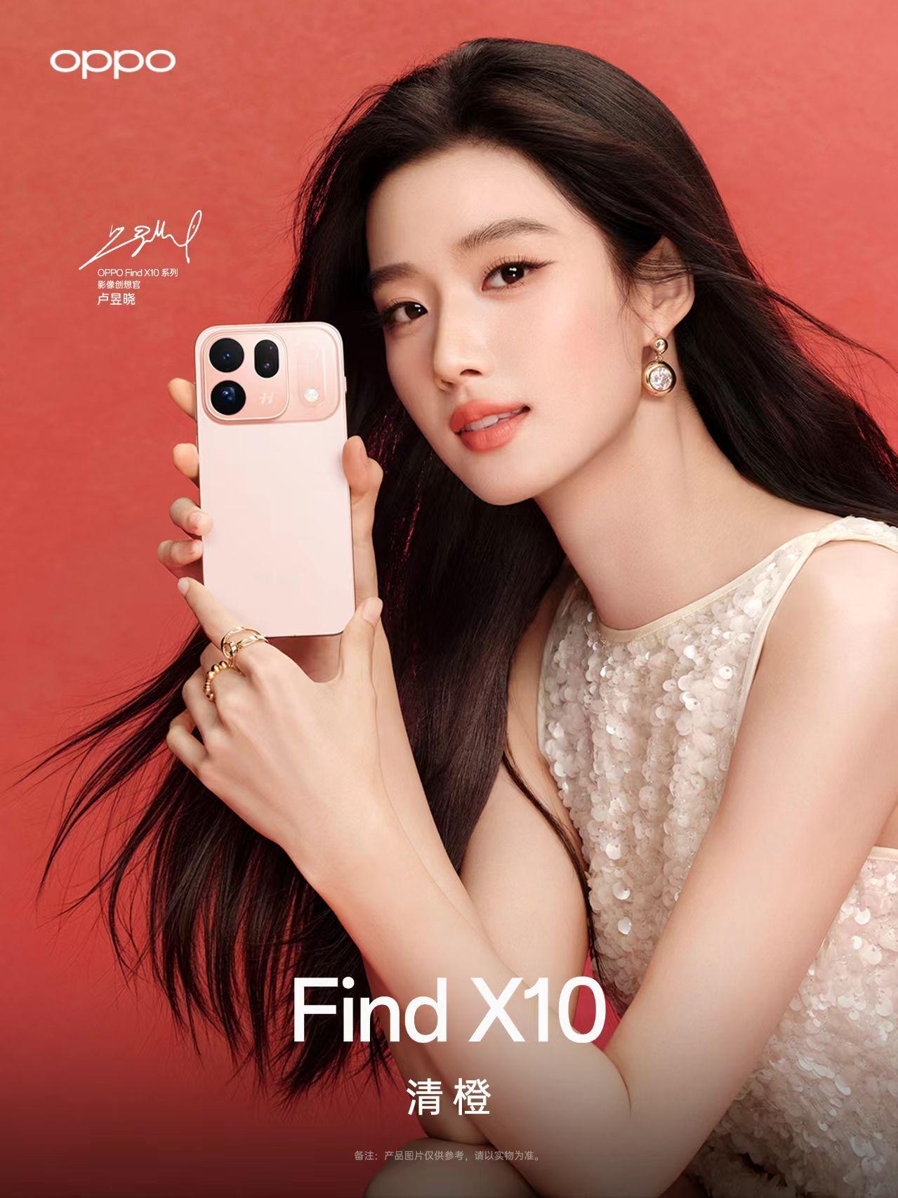 2026年，旗舰标准版更是不可或缺，旗舰标准版更要一步到位。OPPOFindX10,就是2026年标