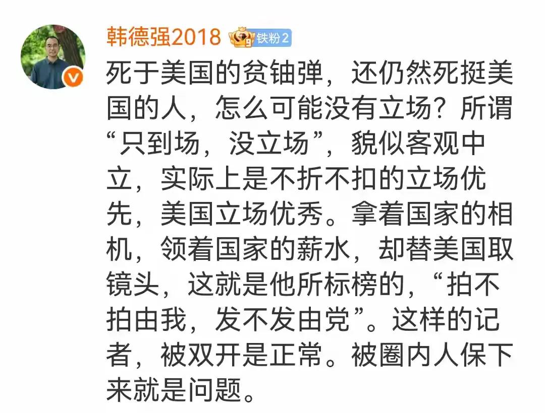 那边人刚走，尸骨未寒，这边就动手下嘴了，是非先放一边，我咋感觉为人不厚道呢？
