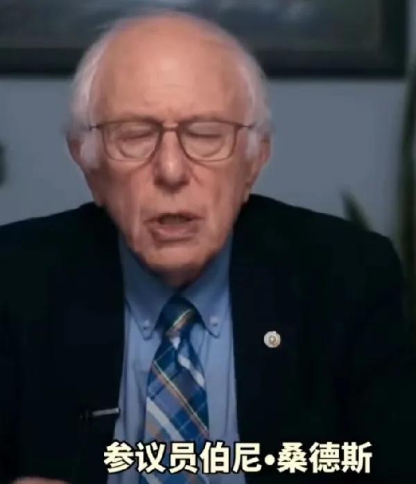 #特朗普乱政#快讯快讯！美国参议员伯尼.桑德斯公布最新消息，直指特朗普把战争罪