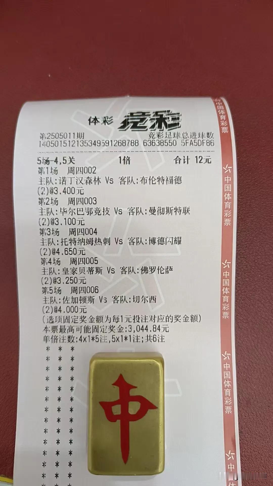 5月第一天能不能来个开门红。