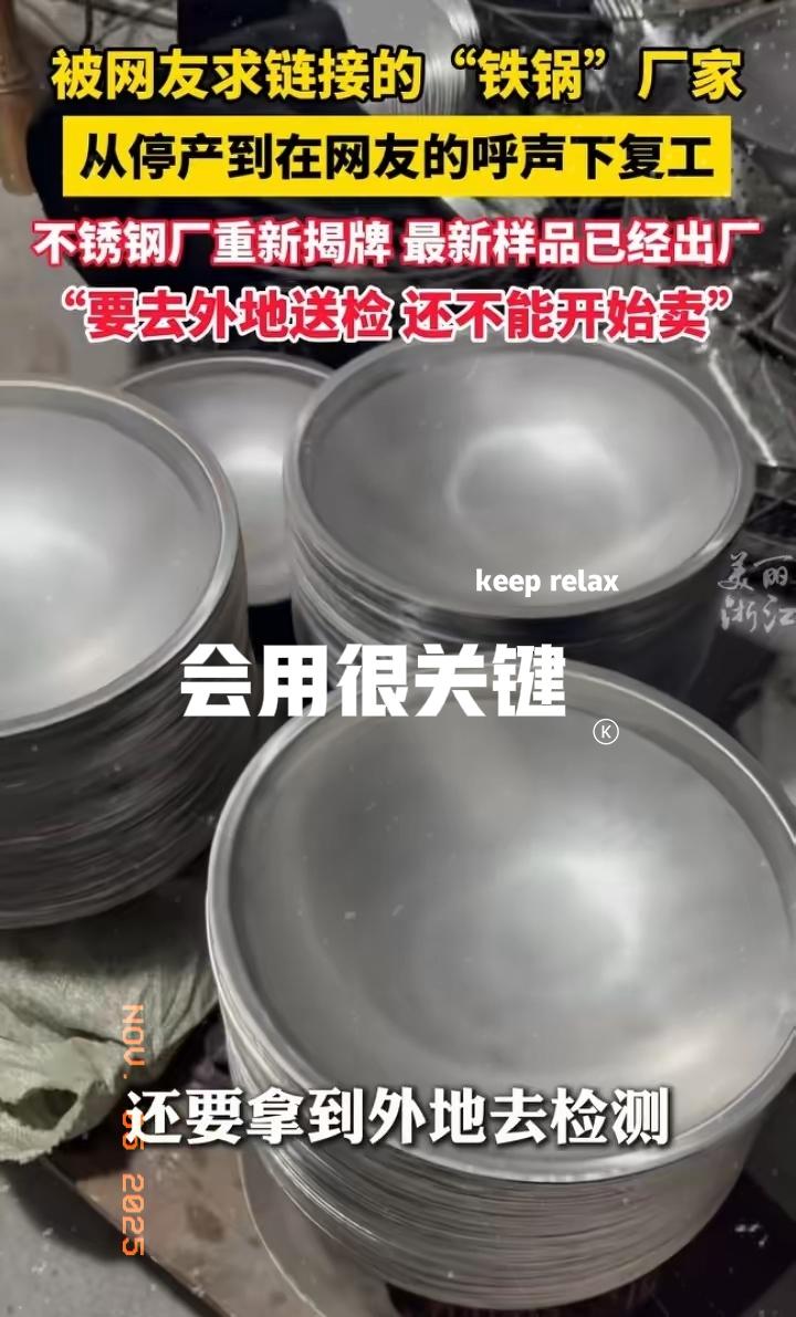 我敢预料瑞安铁锅后期的差评会很多不是因为锅的问题，而是大多数人不会使用导致