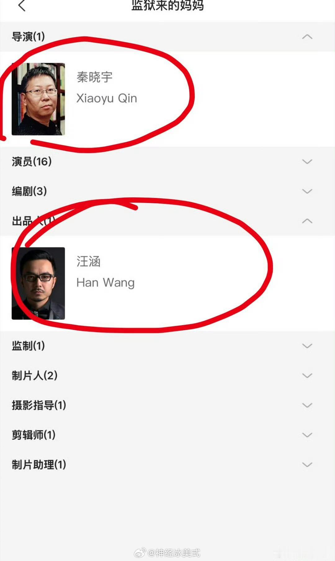 汪涵呢？又隐身了吗？曝监狱来的妈妈撤档