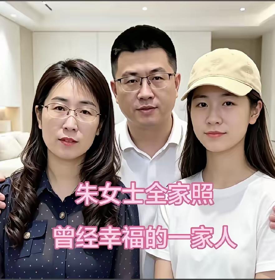 上海的朱女士，看了他们一家三口的温馨照片，真的是很幸福的一家人！我还是希望唐某杰
