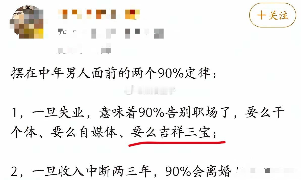 谁知道吉祥三宝是什么鬼？