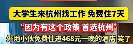 凌晨三点，政府酒店住着年薪百万的95后宇树科技工程师工牌解锁青荷驿站302房门