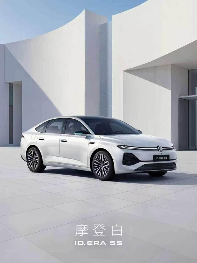 大众ID.ERA5S：老牌车企的“觉醒之作”，诚意到了但还不够狠大众这次是真