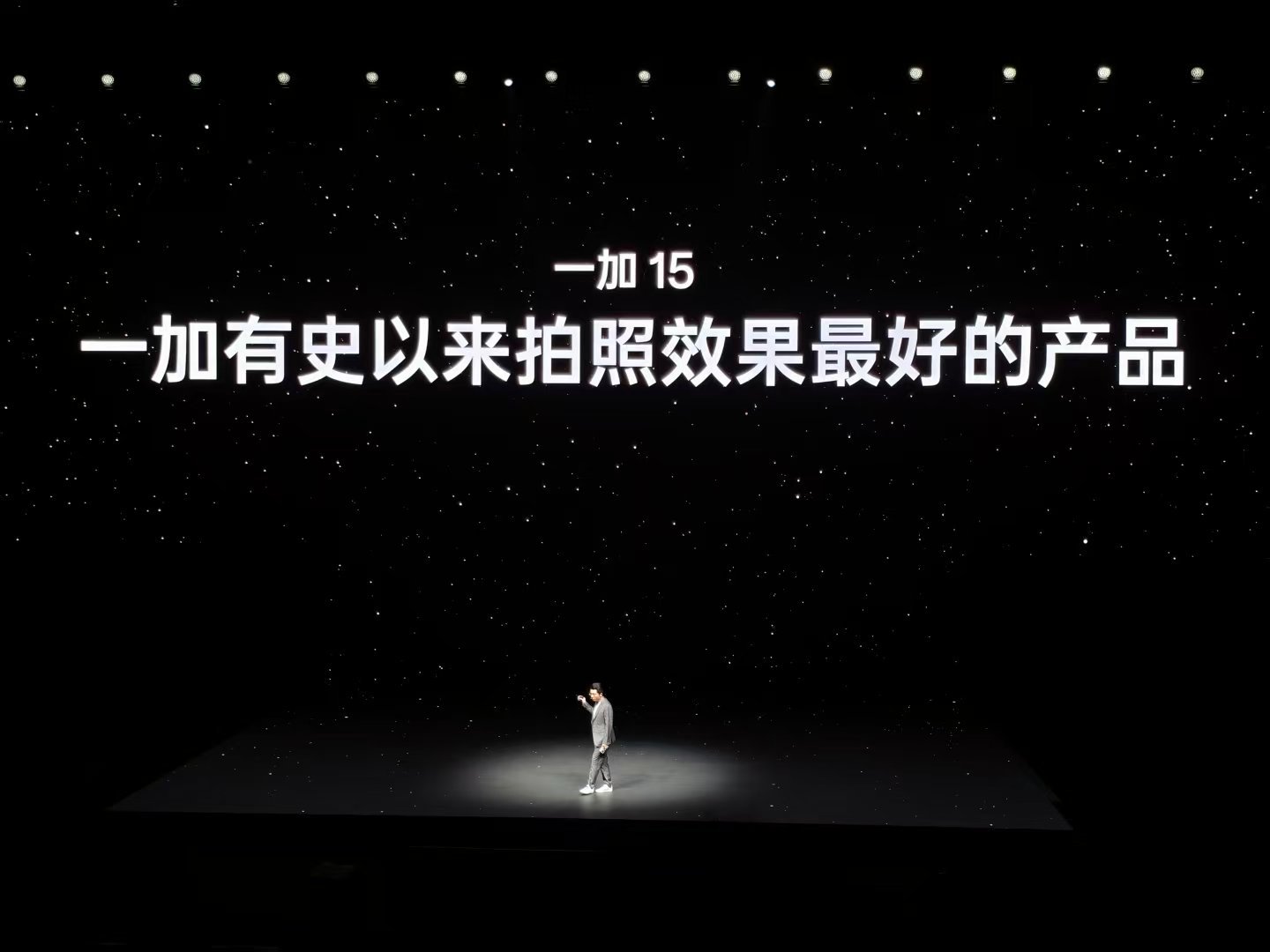 一加15上了LUMO凝光影像算法，比一加13算法更新更好，所以之前我说过一加1