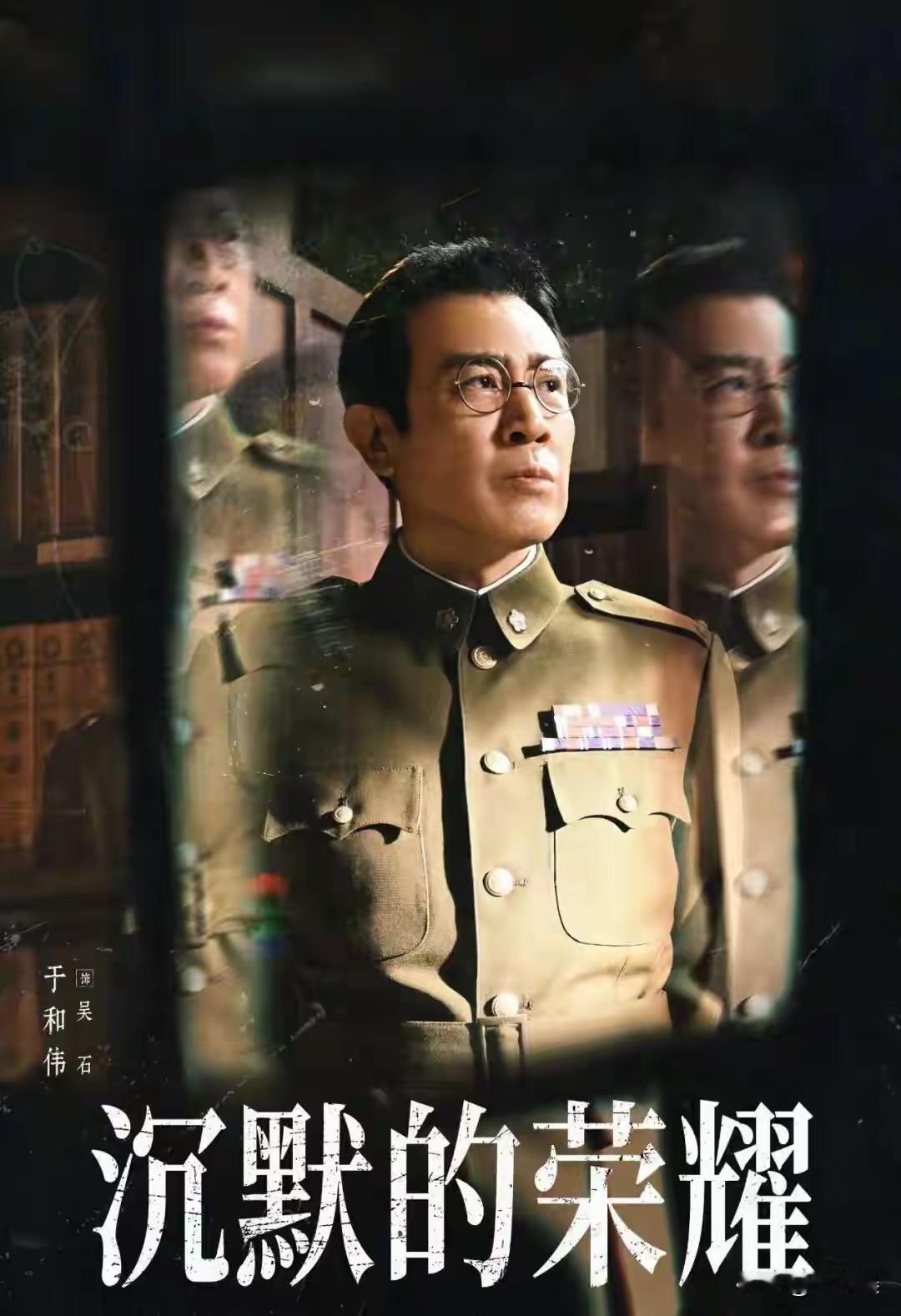 演员于和伟,捐出1200万元片酬?回应来了。近日,于和伟上了热搜,不是因主演《