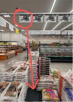 因中日纷争，日本网民喊出“抵制中国大米”；话音未落，中国米已被抢光因为中日两