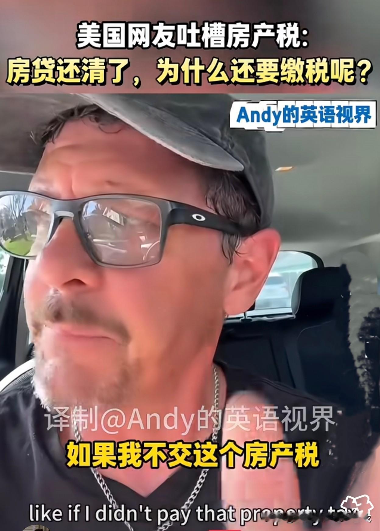 看美剧觉得美国中产特体面，其实脆弱得跟纸糊的一样。前两天看到个案例特扎心，一