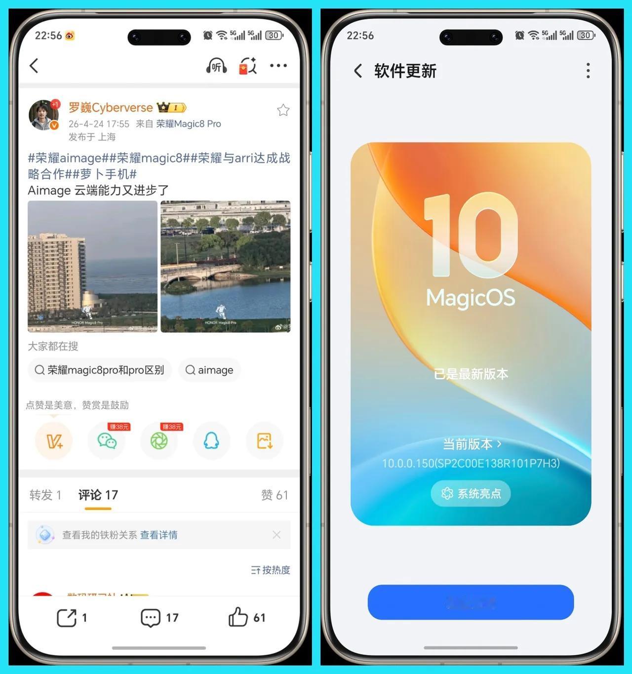 荣耀Magic系列旗舰机率先迎来155版本更新了！不出意外的话，这次155版本对