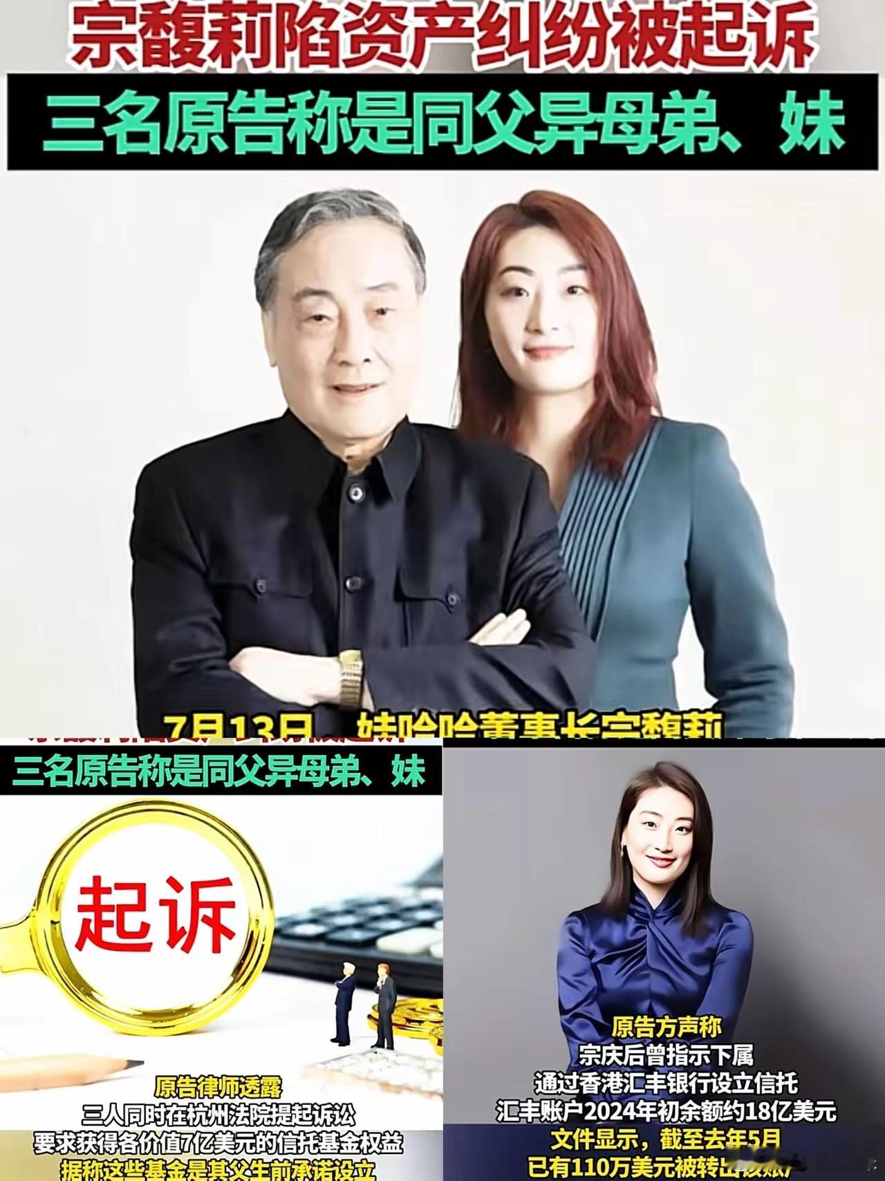 我有种预感，接下来喝娃哈哈的和不喝娃哈哈的都沉默了，万万没想到啊，连宗老聪明一世