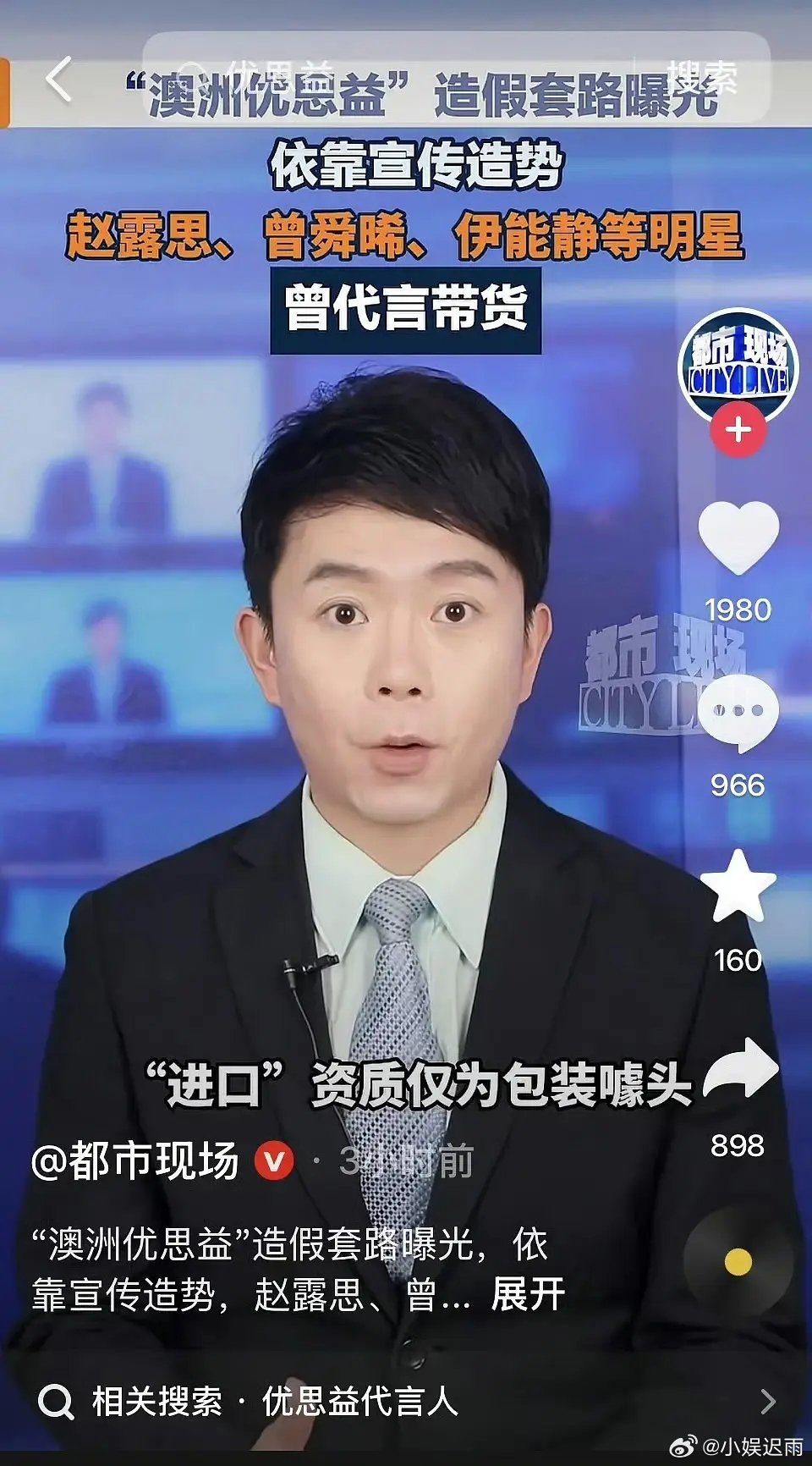 赵露思又被暴雷了