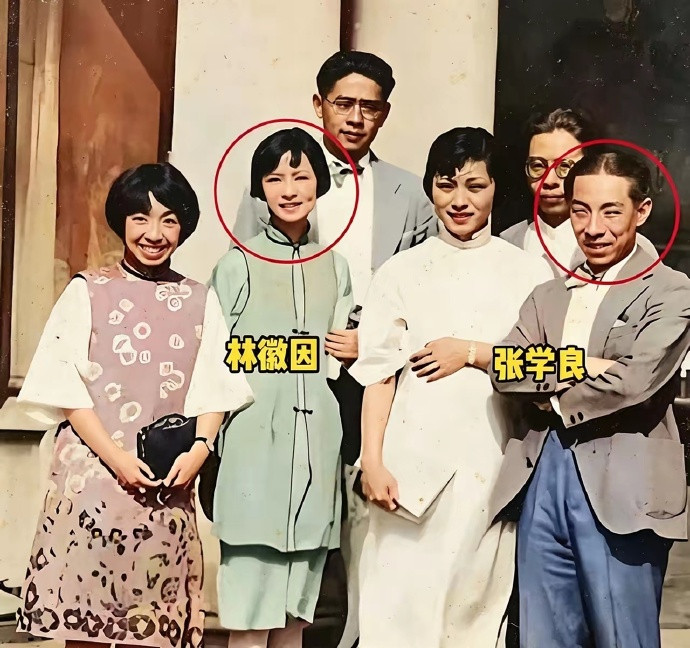 罕见的老照片！拍摄于1928年的东北大学这也是林徽因和张学良唯一一张同框照，当时张学良想请林徽因做家