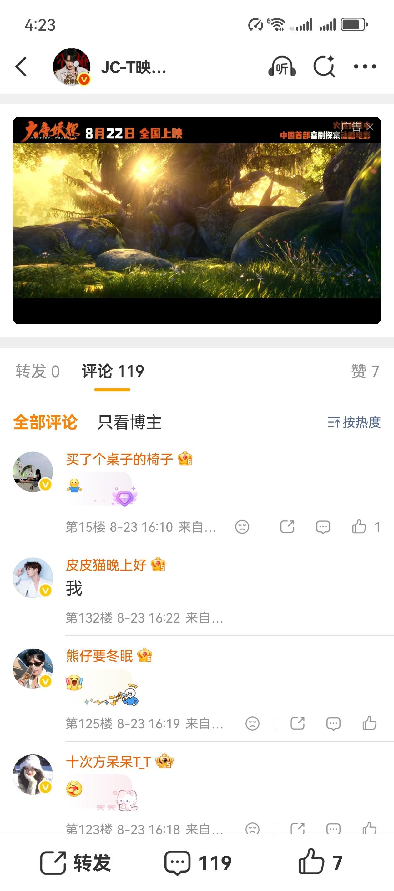 啊啊啊啊啊啊！！！！！！