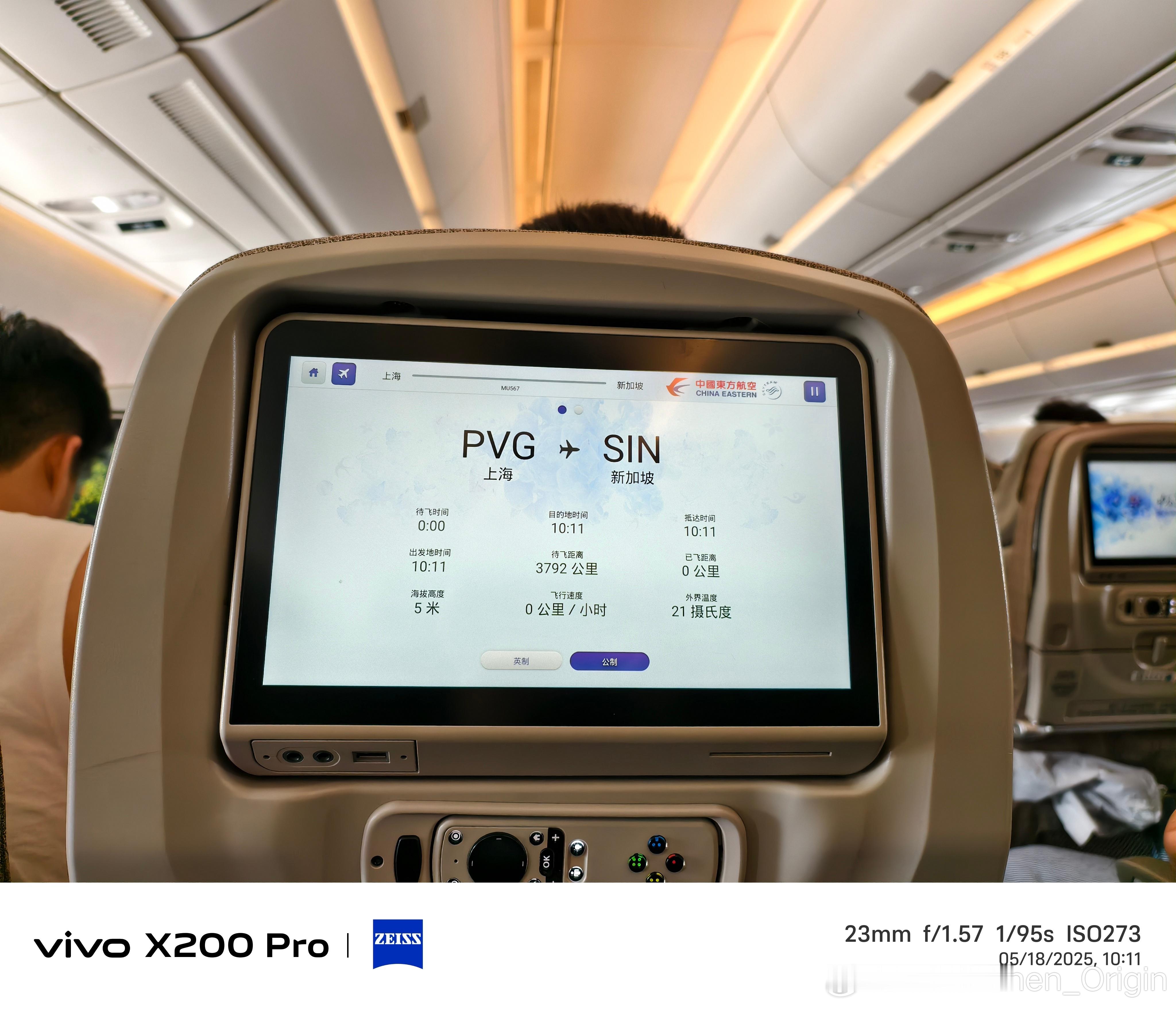 每年都要去新加坡出个差...下午见。旅行A350​​​