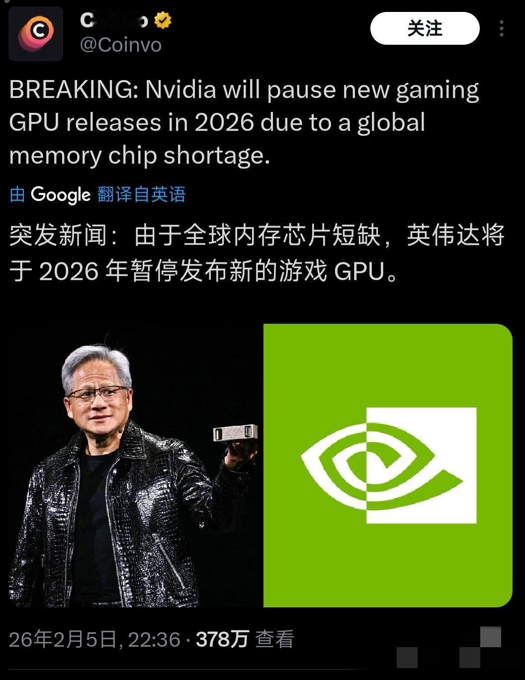 游戏佬被抛弃了，英伟达暂停发布新游戏GPU其数据中心业务收入达512亿美元，远