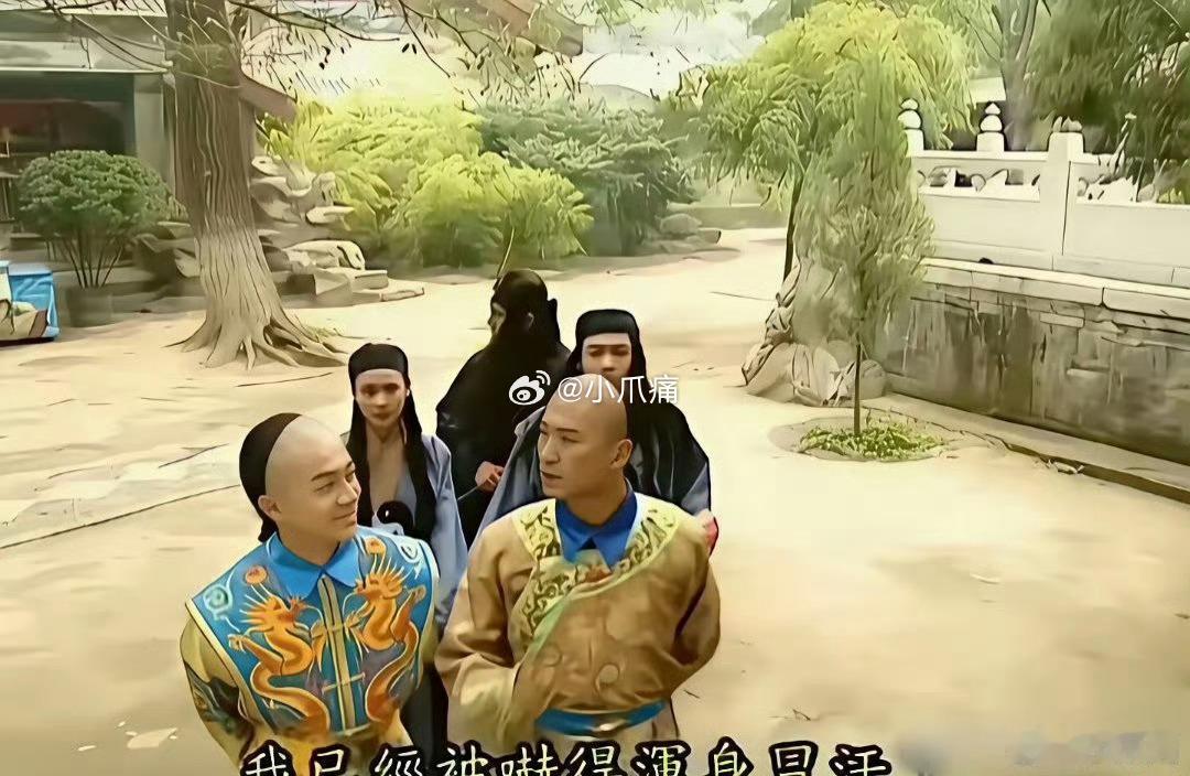 当年看《还珠格格》时，只顾着看帅哥美女了，这么明显的穿帮镜头竟然没有发现！