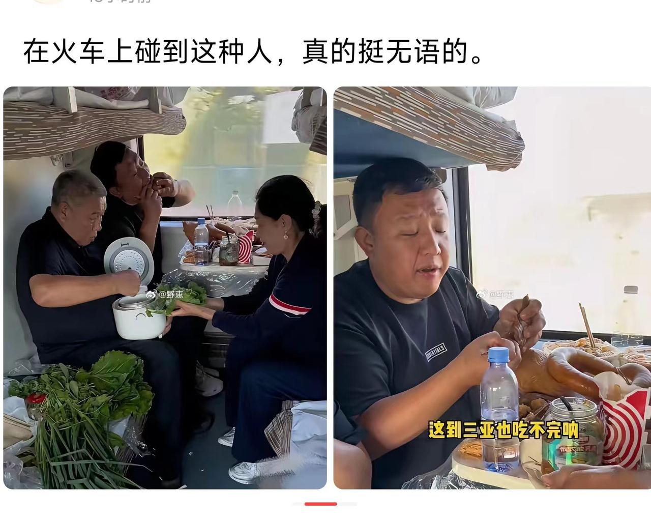这配置，比高铁商务座还豪横