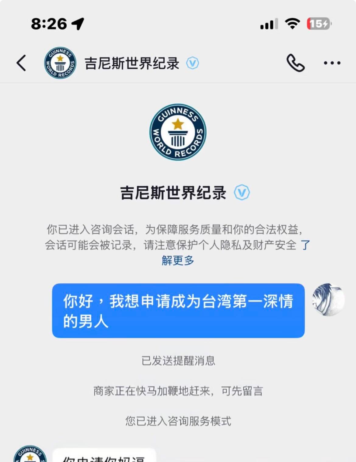 可惜，差点成功meme