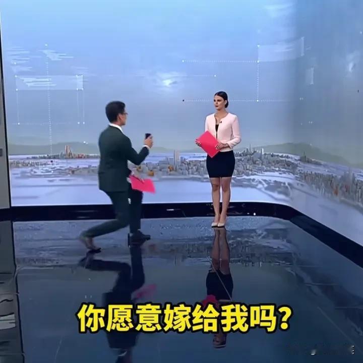 这小伙明显就跟电视台“串通”好了！小伙：“你愿意嫁给我吗”？女孩眼神瞟了一下