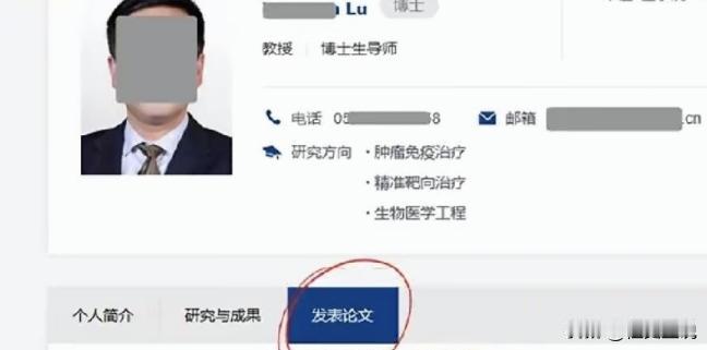 学术圈炸了。7月5日报道耿同学打假，被美国三校联合实锤学术不端、20多篇论文造假