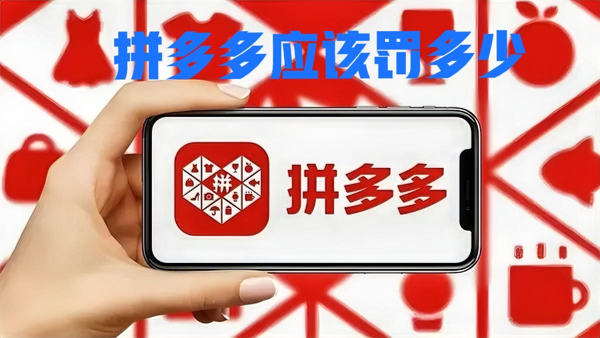 运营主体因未落实涉税信息报送规定，被罚款10万元，14名责任人被依规问责，税务部
