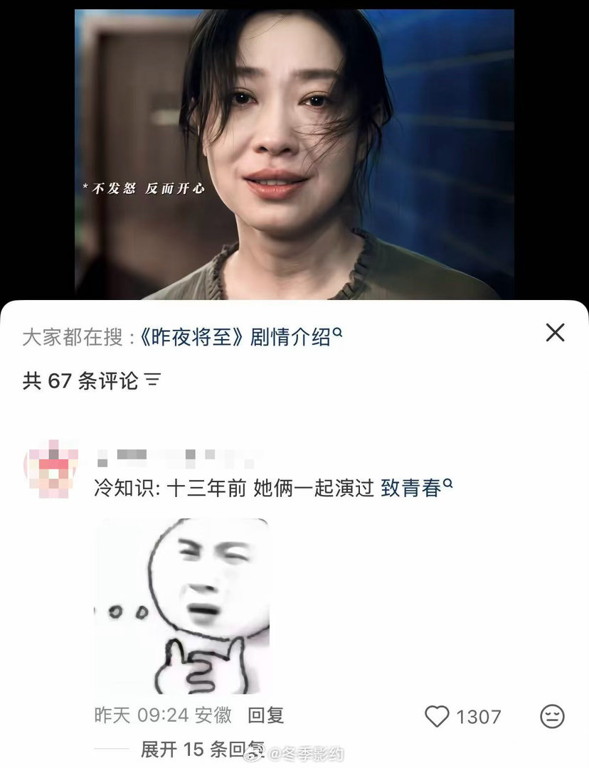 王佳佳江疏影13年前后同框对比江疏影和王佳佳这组13年前后的对比图看完真的会感慨