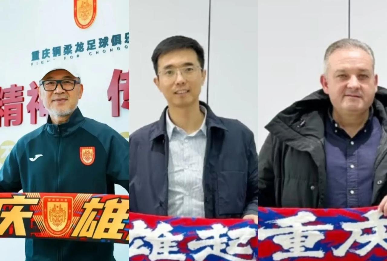 北京国安财务总监入主重庆铜梁龙，当年冲超成功！北京国安俱乐部原财务总监李平，在