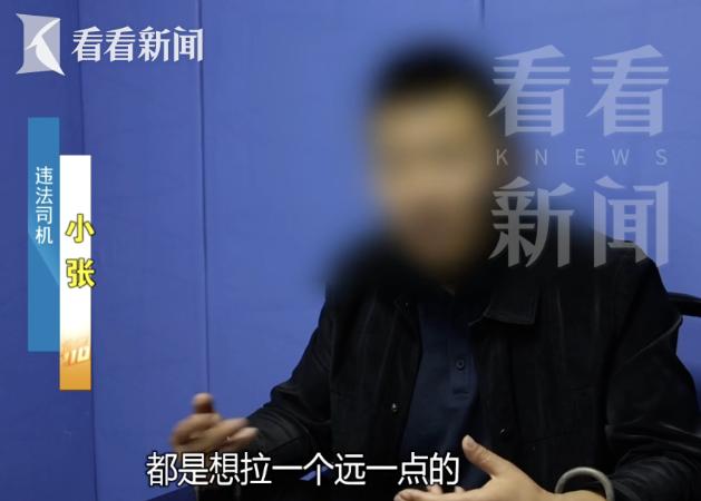 太黑了！5月20日报道，上海浦东机场，一名女乘客在雨夜打车，没想到上车后竟被司机