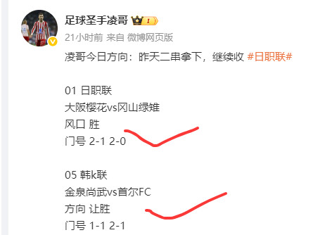 二串拿下